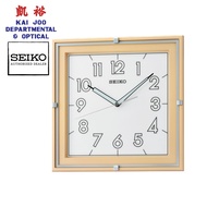 Seiko Decorator Matt Beige or Brown Square Frame Wall Clock Quiet/Silent Sweep Second Hand (30cm)