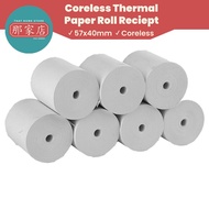 Thermal paper roll for NETS Machine receipt 57X40mm (coreless) 200 rolls/ carton