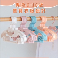 Next Day Delivery Children's Hangers Baby Drying Racks Butterfly Anti-Slip Clothes