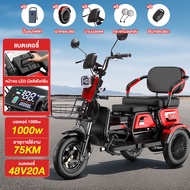 【ของแถมมูลค่า 800 บาท】รถไฟฟ้าผู้ใหญ่3ล้อ1000W 48V20A มอไซไฟฟ้า จักรยานไฟฟ้า3ลอ จักรยานไฟฟ้า สกูตเตอร
