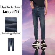 HLA | Sci-fi Symbol Series 9-Part Jeans