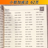Buku Latihan Penambahan dan Penolakan Perpuluhan Matematik Gred 4 Semester Kedua - Amalan Harian Pen