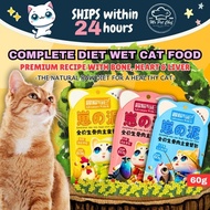 Makanan Kucing Basah Wet Cat Food Makanan Kucing Wet Food Murah untuk Kucing Cat Wet Food Basah 60g