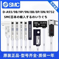SMC Magnetic Switch D-A93/M9B/M9N/P/V/A/W Sensor A73/R/F8B/C73/Z73L