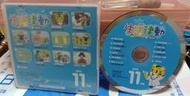 ╭★㊣ 二手 小朋友巧連智 幼幼版 生活律動 DVD 【2013 11月號】小小班適用 特價 $39 ㊣★╮