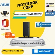 S503MER-714700007WA i7-14700 32G512G W11 notebook พร้อมส่ง