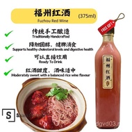 4QYA READY STOCK Fuzhou Red Wine Fuzhou Red Wine (750ml) Red Wine Noodles Red Wine Bad Can Drink Dir