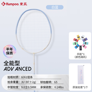 KUMPOO 2025New Badminton Racket Firefly Carbon Fiber Ultra Light Badminton Racket Professional Compe