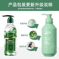 Anan Jinchun A'Gensn Olive Oil Skin Rejuvenation Moisturizing Body Cream350gBody Lotion for Men and Women