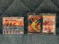 太晶化 噴火龍ex RR / SR