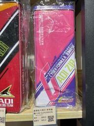 救世絕版口罩 （新世紀）