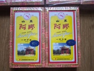 棧橋牌山東東阿阿膠 2006年