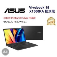 小冷筆電專賣全省~ASUS Vivobook 15 X1500KA-0441KN6000 搖滾黑 私密問底價