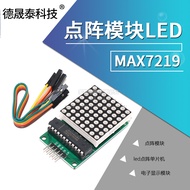 MAX7219 Dot Matrix Module led Dot Matrix Microcontroller Control Module Display Module Electronic Mo