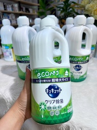 Nước rửa chén diệt khuẩn KAO Kyukyutto Clear 1250mL nội địa Nhật