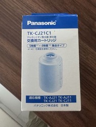 Panasonic TK-CJ21C1 水龍頭直連型淨水器濾芯 電解水機/濾水器替換濾芯 日本製造