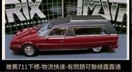 Matrix 1 43 雪鐵龍改裝棺材車靈車模型CX Heuliez Corbillard 紅  露天市集  全臺最大的