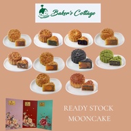 READY STOCK Baker's Cottage Mooncake 2022 麦可思月饼 [HALAL]（可自行选择口味）中秋节月饼 mooncakehalal