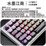 Keycap Dondurma Translucent Heat Sublimation Summer Theme Small Full Set ASA Height Computer Hardwar