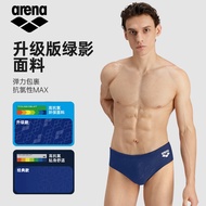 25 Arena Arena Swimming Bottoms Professional Five-point Knee Quick Dry Anti-clear-angle Awkward Mens