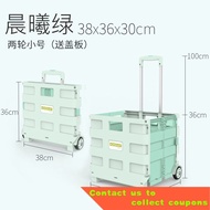 🎈Shopping Cart Luggage Trolley Foldable and Portable Portable Trolley Storage Box Elderly Home Shopping Cart Stair Climb