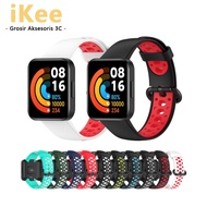 Redmi Watch Lite 1 & Redmi Watch Lite 2 Generation Sport Breathable Silicone Band Redmi Watch Soft R
