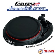 Carlsbro รุ่น DRUM8D แป้นกลองสแนร์ 8 นิ้ว สำหรับสแนร์ CSD110 และทอม CSD210230 (Dual Zone)