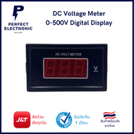 DC Voltage Meter หน้าจอแสดงผล โวลล์ไฟ DC 0-100V Digital Display