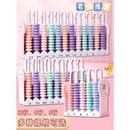 tasbih digital timbang digital Elementary School Grade 1 Grade 1 Volume 1 Dedicated Mathematics Teac