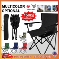 [NEW] 1 Set Combo Portable Folding Camping Chair with Arm Rest XL Size Kerusi Healing Foldable Chair