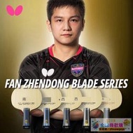 下殺尬好康官網正品蝴蝶王乒乓球拍樊振東ALC超級版SALC碳素ZLC纖維CNF外置
