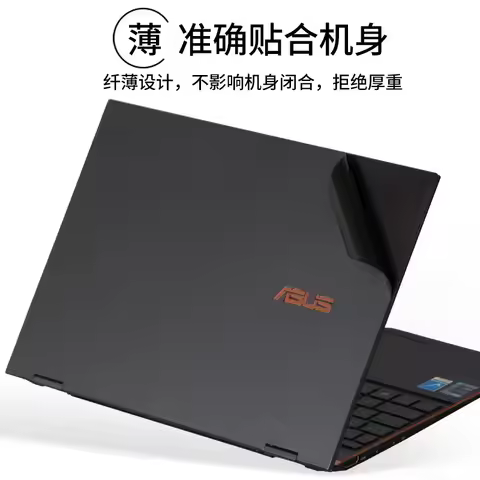 Pre-Cut Vinyl Decal Sticker Film Protector For ASUS Zenbook 14 S 13 14 16 UM5606 UX3402V UX3402Z UX3