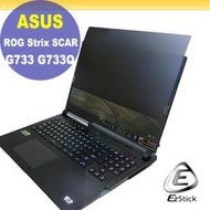 【Ezstick】ASUS G733 G733Q 防藍光 防眩光 防窺膜 防窺片