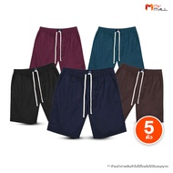 (พร้อมส่ง) ARROW LITE กางเกงขาสั้นเอวยางยืด Cotton 100% กางเกงขาสั้น ใส่สบาย กระเป๋าลึก เซต 5 ตัว