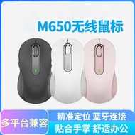 M650/M650L Bluetooth Dual Mode Wireless Mouse Home Office Business Wireless Silent Mouse