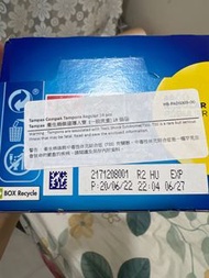 Tampax Compak 衛生棉 常規型