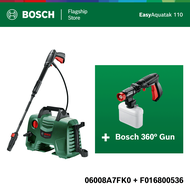 BOSCH ชุดสุดคุ้ม Easy Aquatak 110 และ 360 องศา Short Gun