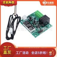 XH-W1209 Digital Display Thermostat Precision Temperature Controller Temperature Control Switch Mini