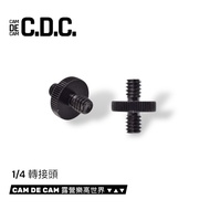 C 1/4-1/4 Adapter|1/4 Double Male Screws|CAM DE CAM Camping Lego World