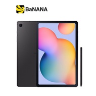 แท็บเล็ต Samsung Galaxy Tab S6 Lite LTE (2024) (4+128) by Banana IT