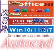 office 365 office 2024 office 2021    Genuine activation code買斷版 永久免費  正版辦公軟件 
windows 10  windows 