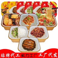 Outdoor Travel Food Rice Bibimbap Instant Pot Hot Pot