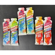 High5 Sport Nutrition Energy Gel Aqua / Electrolyte (Instant energy for Running, Cycling, Hiking or 
