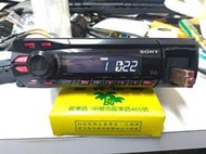 SONY 索尼 DSX-A30 汽車 音響主機 無碟機 MP3USBAUXiPhoneAndroid 主機