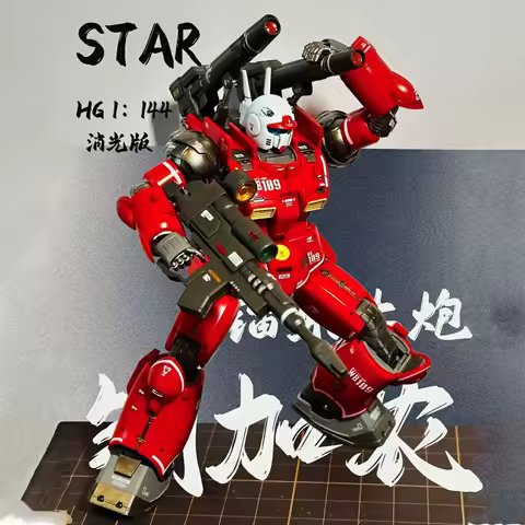 STAR HG 1/144 RX-77-02 GUNCANNON CUCURUZ DOAN'S ISLAND E.F.S.F PROTOTYPE MIDDLE-RANGE SUPPORT MOBILE