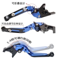[Lotto Motorcycle] Suitable For Yamaha FZS150 V2 V3 FZR150 Modified Shock-Resistant Brake Clutch Han
