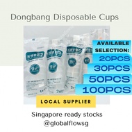 ✅ DONGBANG 20/30/50/100pcs Dong Bang Disposable Cups ❗️SG READY STOCK Hijama Bekam Cupping Therapy C