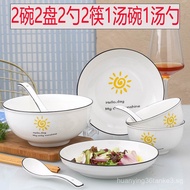 Couple2/4Tableware Set Household Ceramic Dinner Bowls Plates Noodle Bowls Soup Bowls Large Bowls Cho