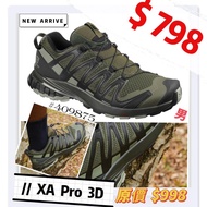 Salomon 行山鞋 XA Pro 3D