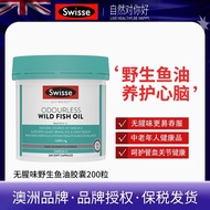 Australia Imported Swisse/Swisse Deep Sea Fish Oil Soft Capsules 1,000mg * 200 Capsules Swisse Fish 